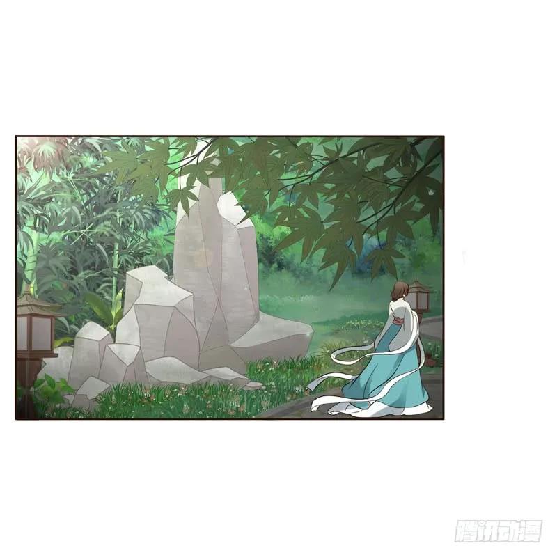 《通灵妃》侧妃 第38页