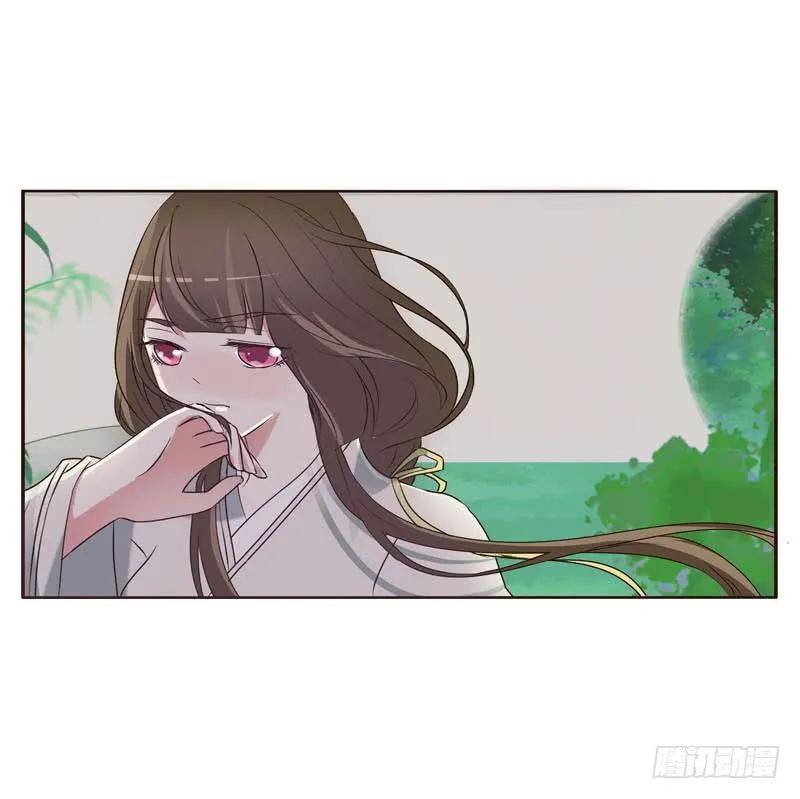 《通灵妃》侧妃 第39页