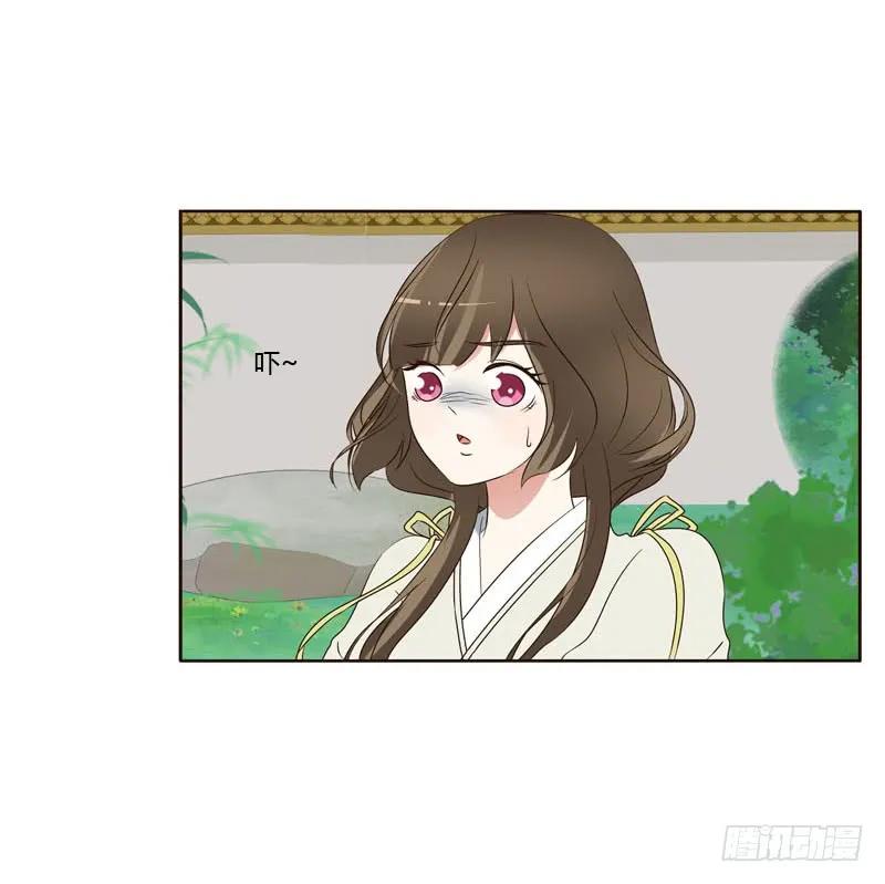 《通灵妃》侧妃 第43页
