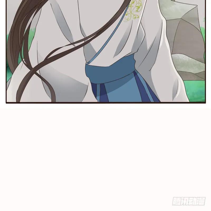 《通灵妃》哼！ 第4页