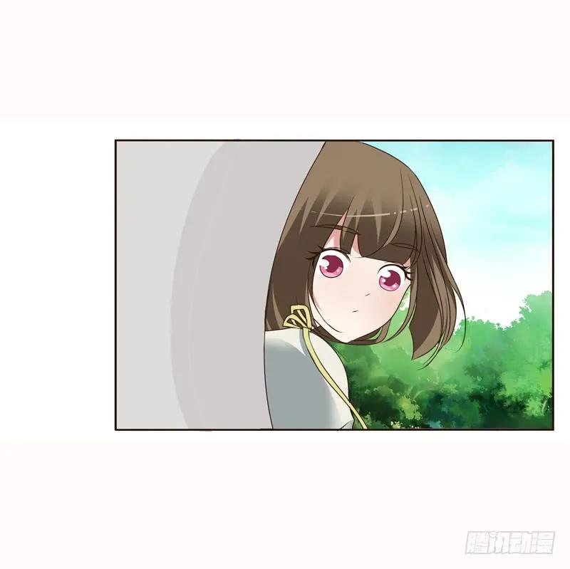 《通灵妃》哼！ 第18页
