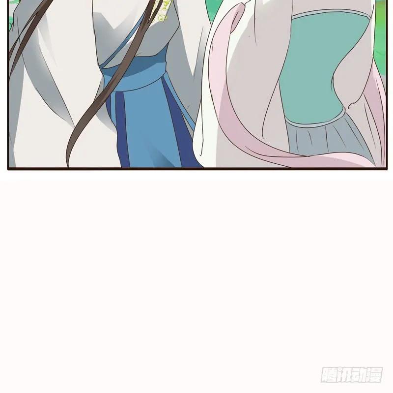 《通灵妃》哼！ 第20页