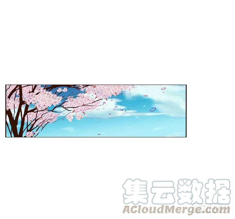《通灵妃》今天天气真好！ 第4页