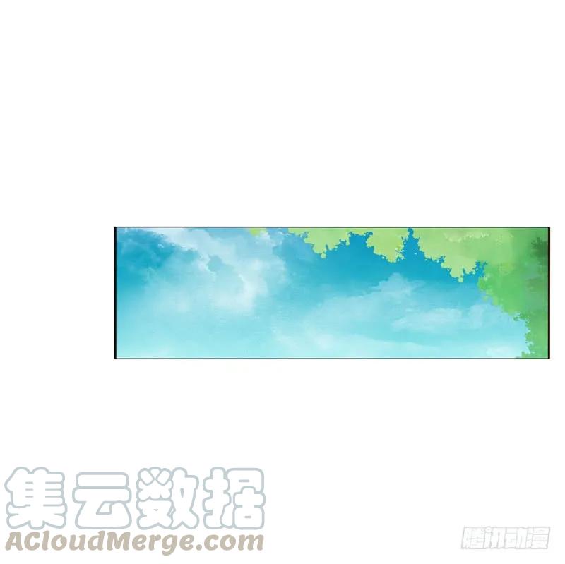 《通灵妃》今天天气真好！ 第36页