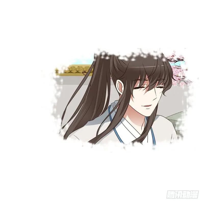 《通灵妃》今天天气真好！ 第29页
