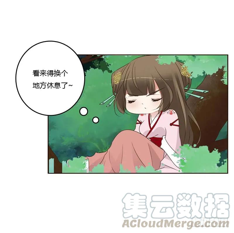 《通灵妃》今天天气真好！ 第20页