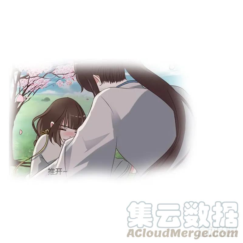 《通灵妃》别惹我！ 第24页
