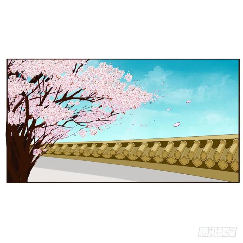 《通灵妃》别惹我！ 第30页