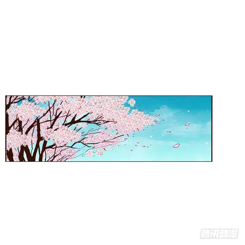《通灵妃》别惹我！ 第6页