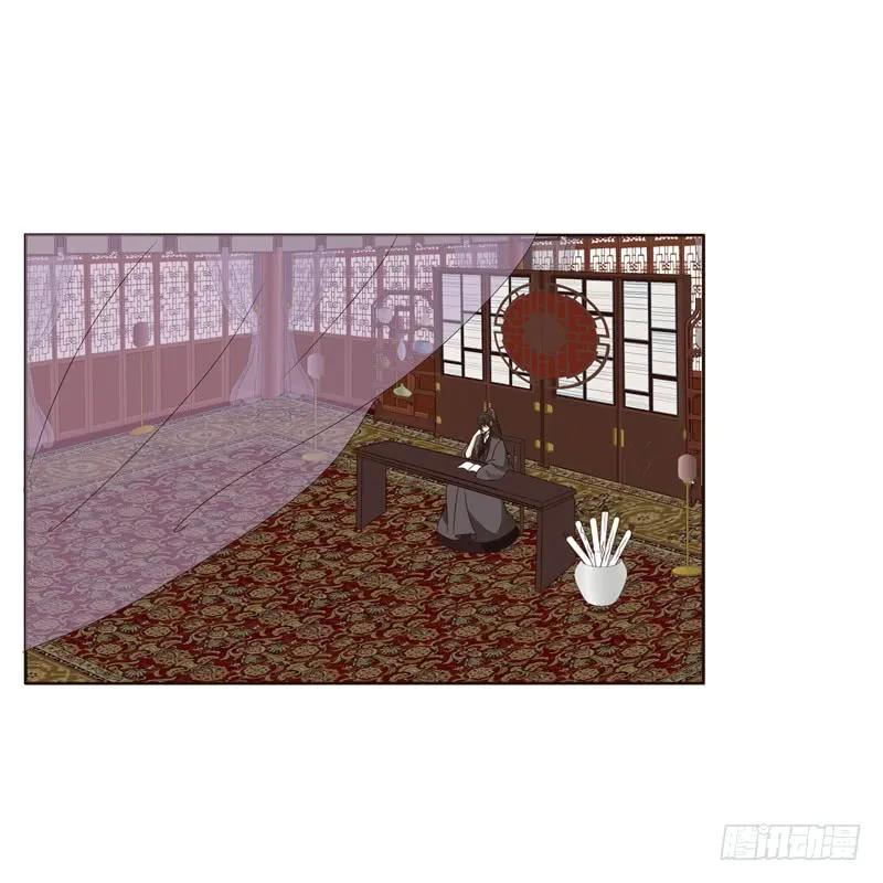 《通灵妃》别惹我！ 第18页