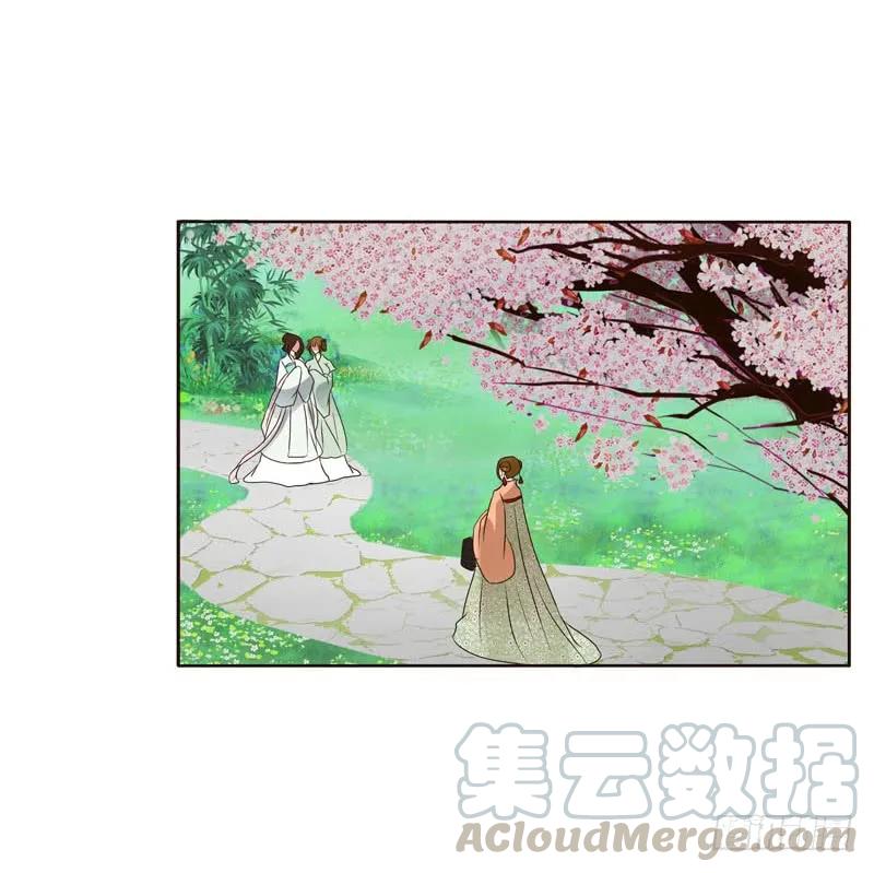 《通灵妃》席地而坐 第29页