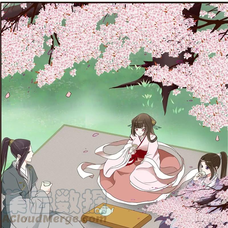 《通灵妃》席地而坐 第13页