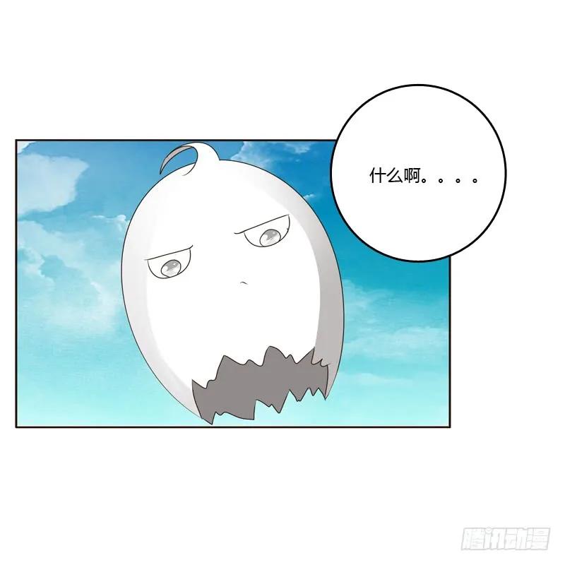 《通灵妃》席地而坐 第3页