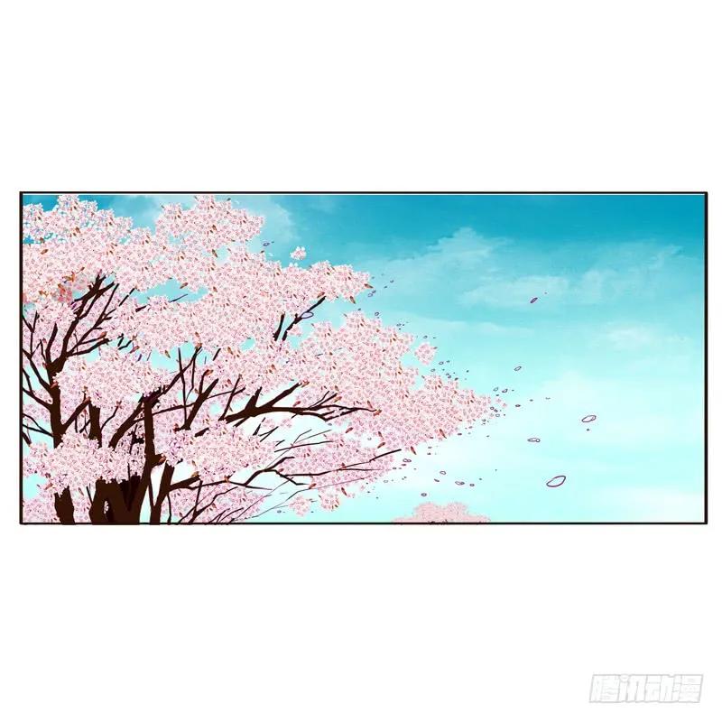 《通灵妃》席地而坐 第10页
