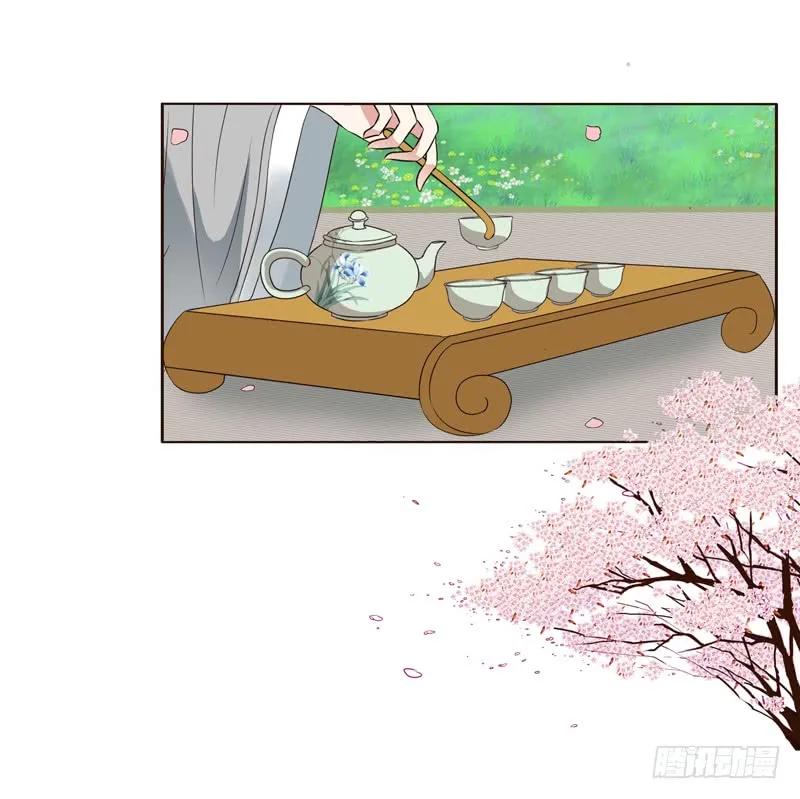 《通灵妃》席地而坐 第11页