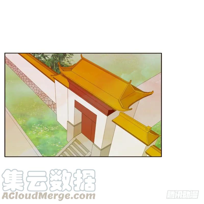 《通灵妃》他怎么在这？ 第29页