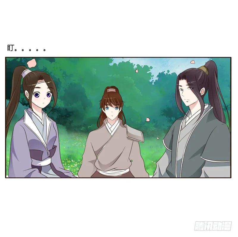 《通灵妃》他怎么在这？ 第12页