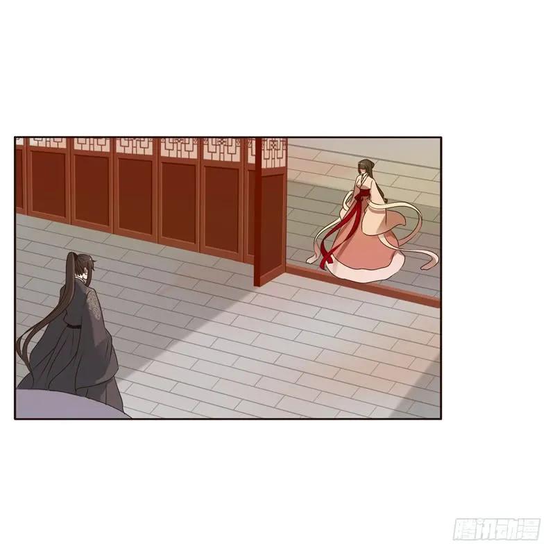 《通灵妃》他怎么在这？ 第38页