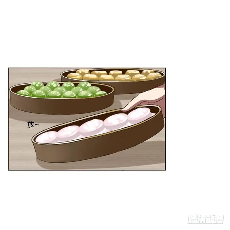 《通灵妃》他怎么在这？ 第18页