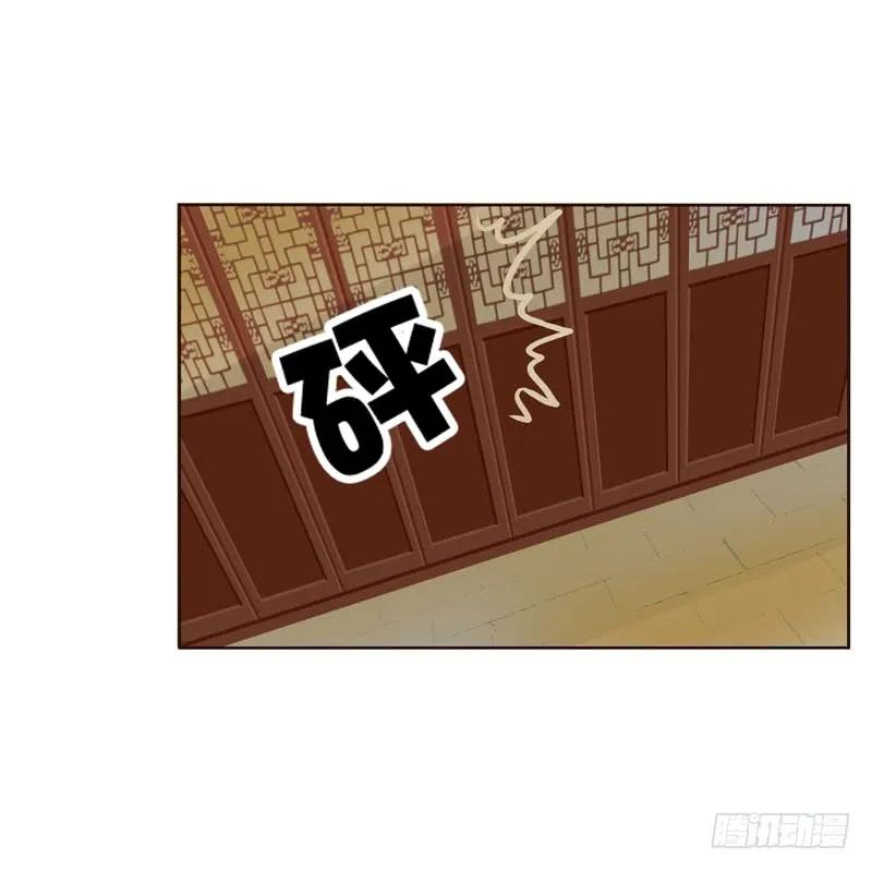 《通灵妃》他怎么在这？ 第42页