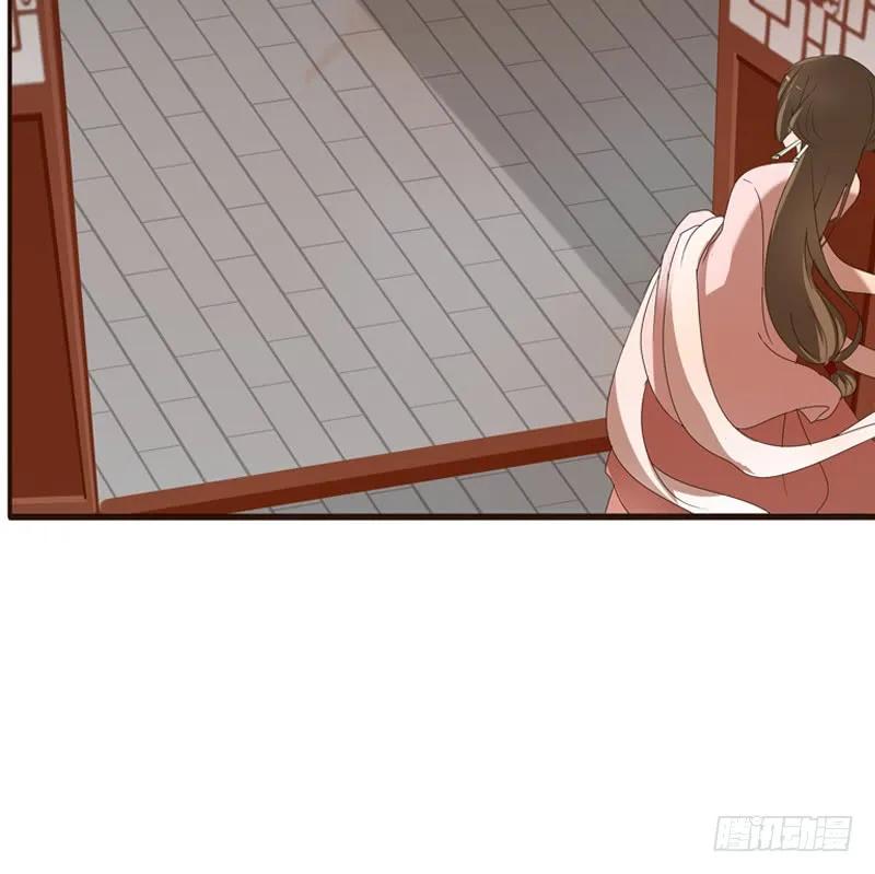 《通灵妃》他怎么在这？ 第35页