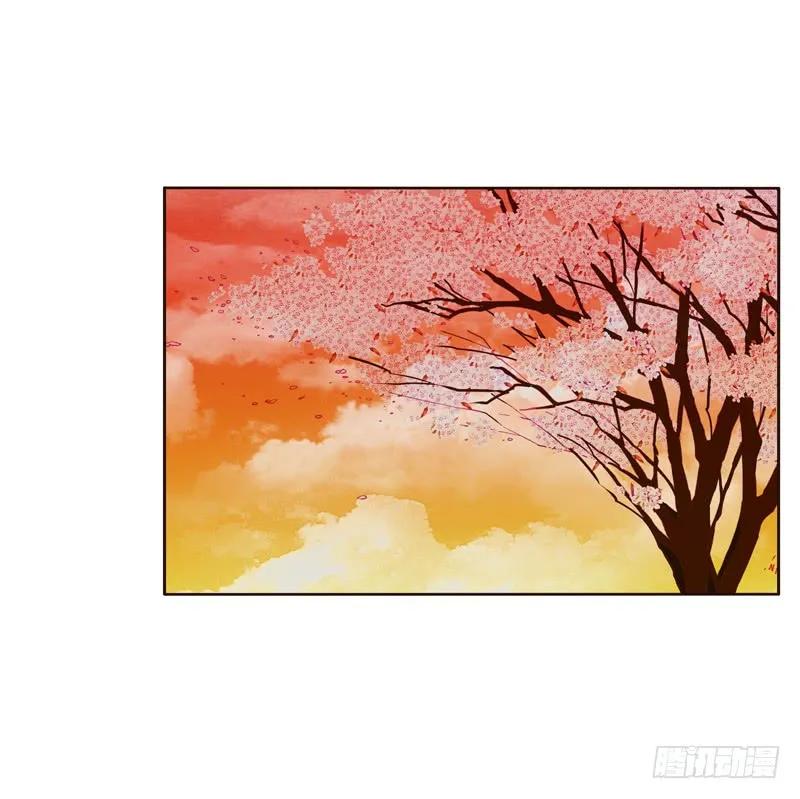 《通灵妃》他怎么在这？ 第28页