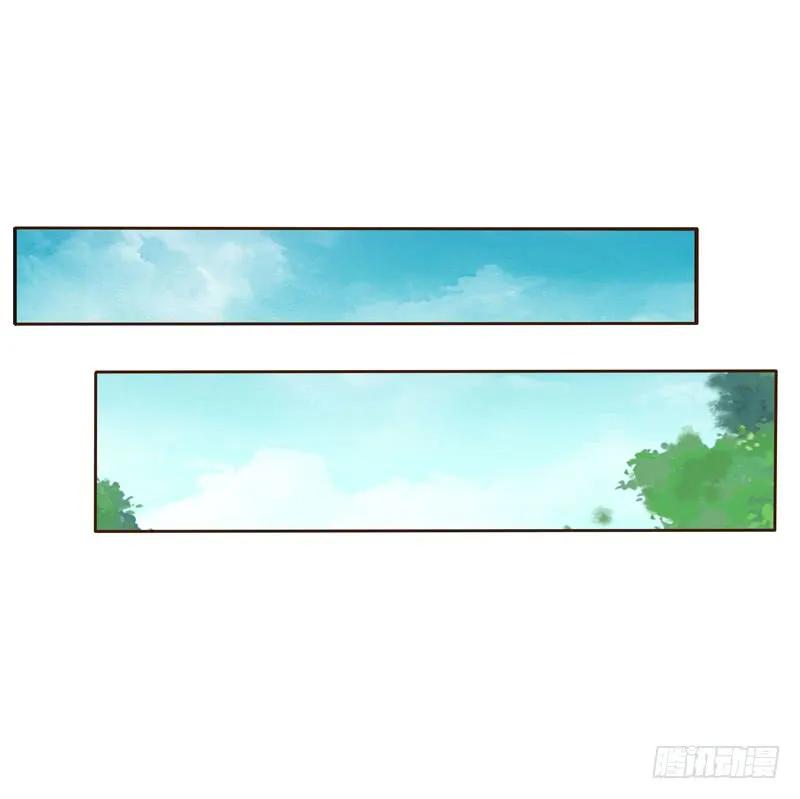 《通灵妃》他怎么在这？ 第16页
