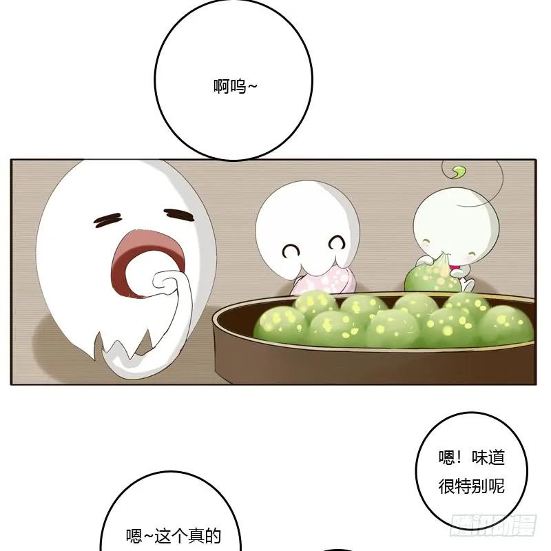 《通灵妃》他怎么在这？ 第20页