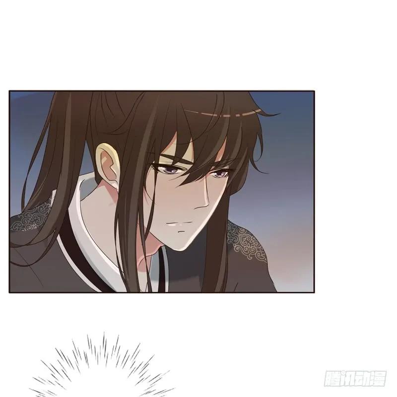 《通灵妃》他怎么在这？ 第36页