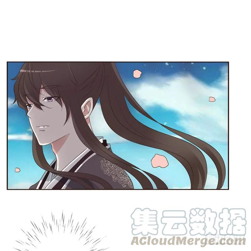 《通灵妃》他怎么在这？ 第25页