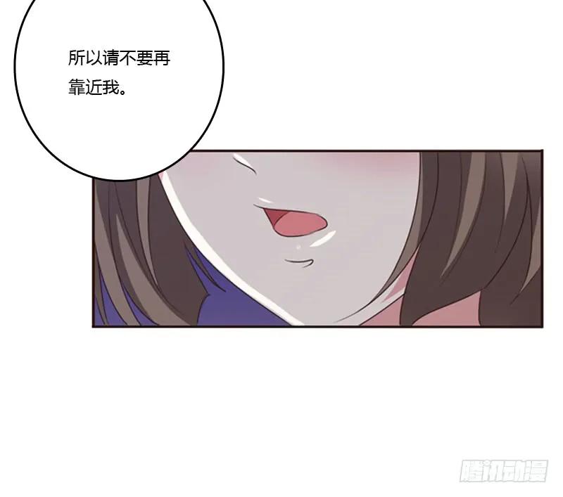 《通灵妃》本王要怎样做？ 第26页