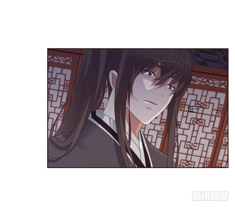 《通灵妃》本王要怎样做？ 第27页