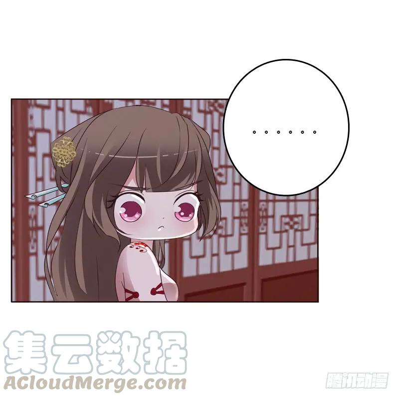 《通灵妃》本王要怎样做？ 第13页