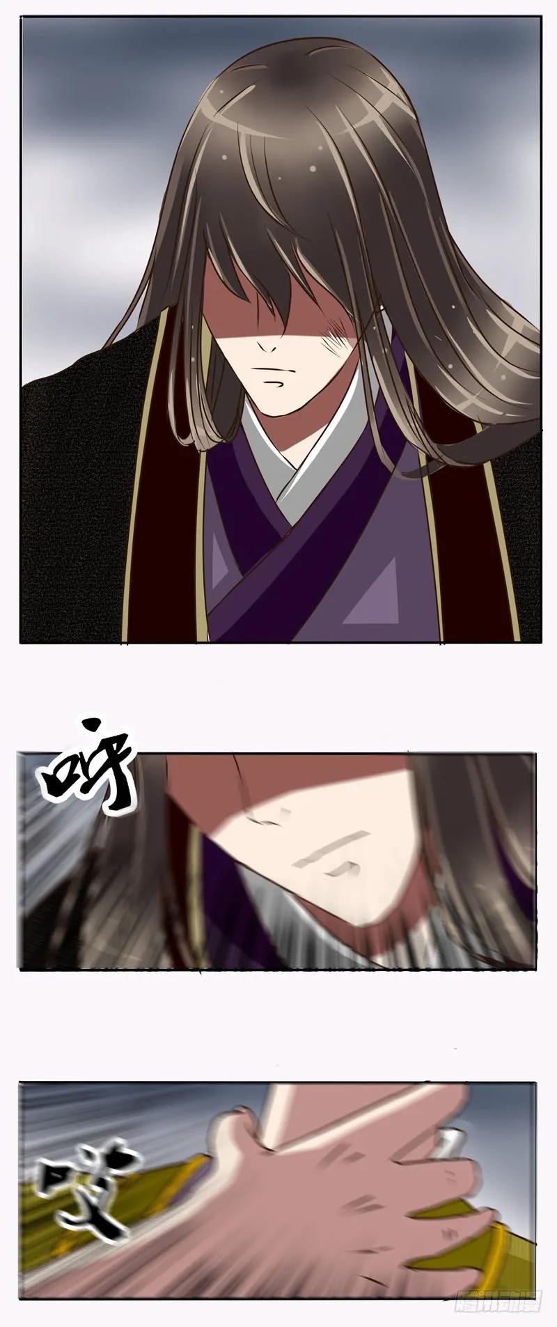 《通灵妃》愤怒 第8页