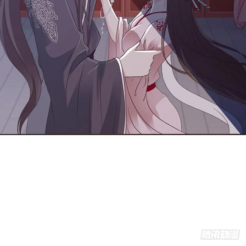 《通灵妃》表明心意 第11页