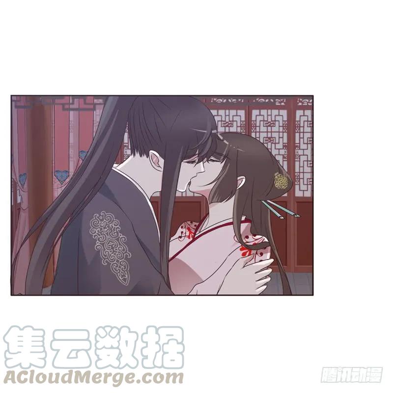 《通灵妃》表明心意 第25页