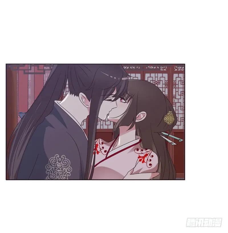 《通灵妃》表明心意 第24页