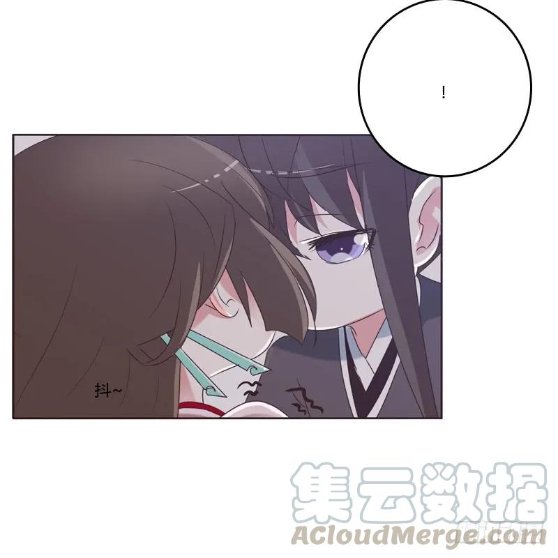 《通灵妃》表明心意 第29页