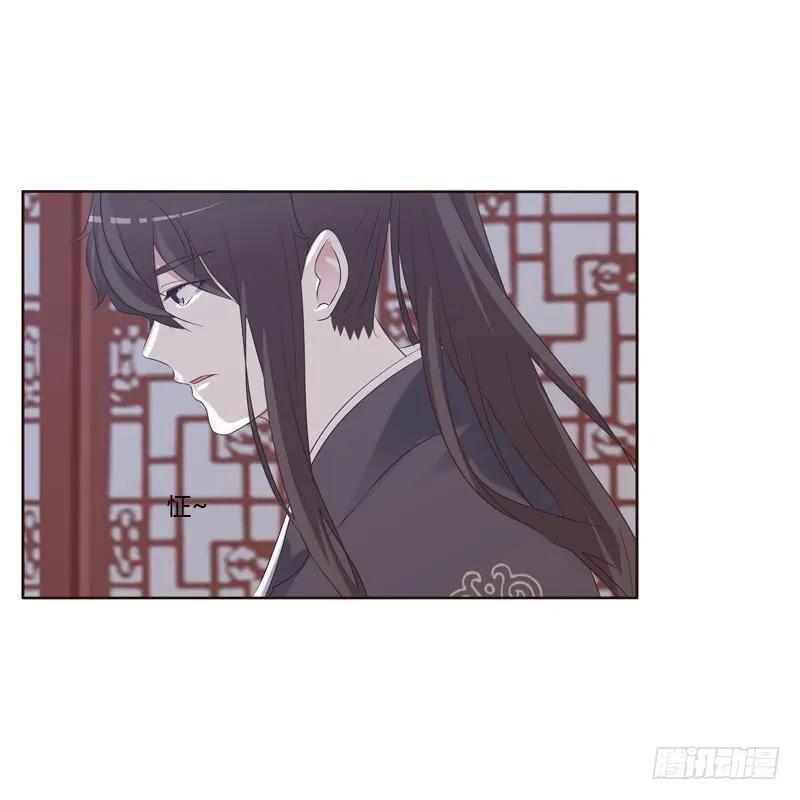 《通灵妃》表明心意 第4页