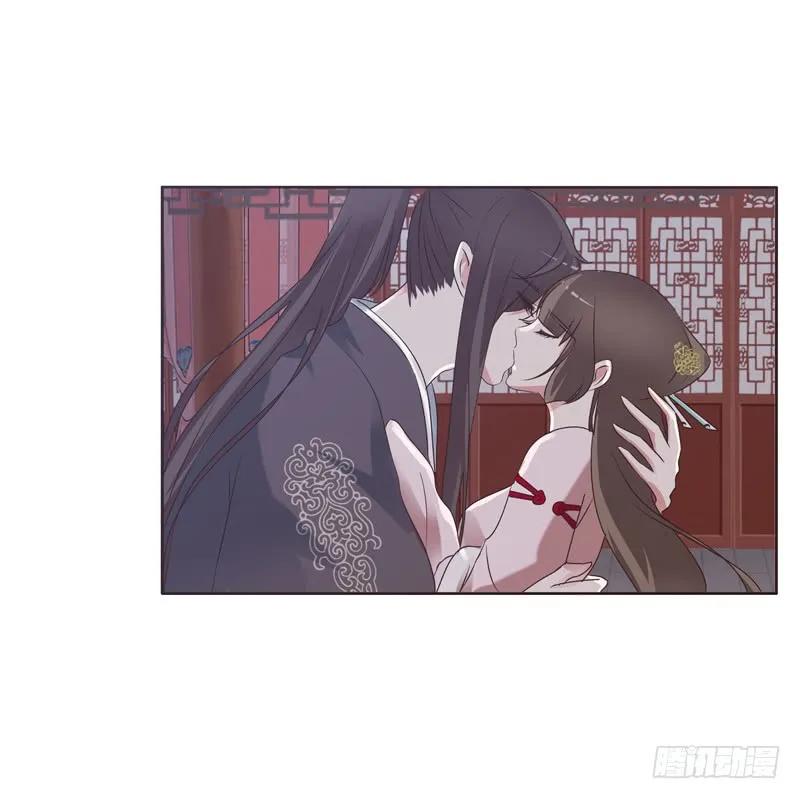 《通灵妃》表明心意 第26页