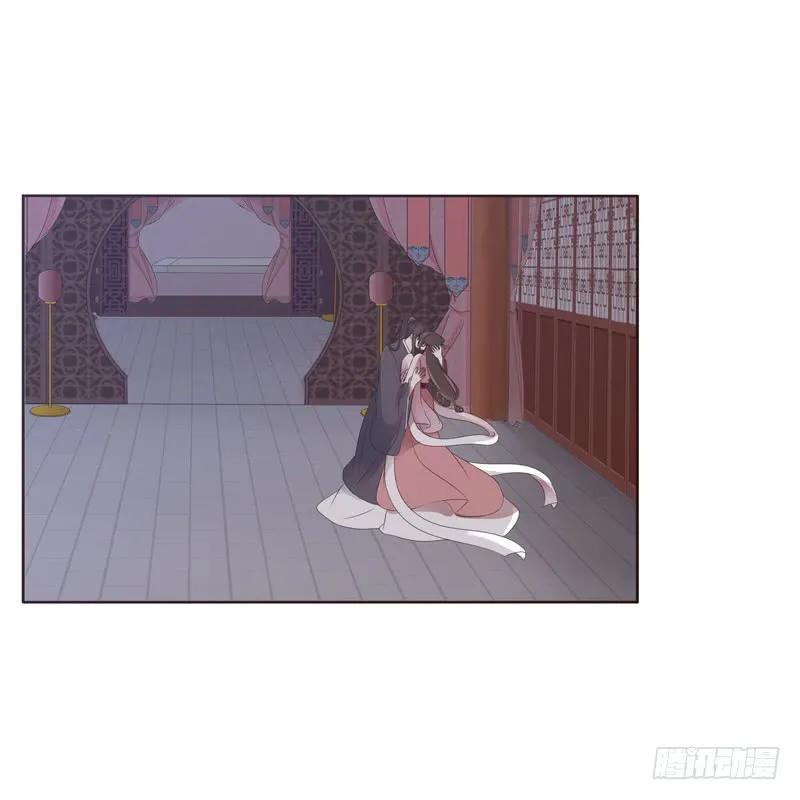 《通灵妃》表明心意 第27页