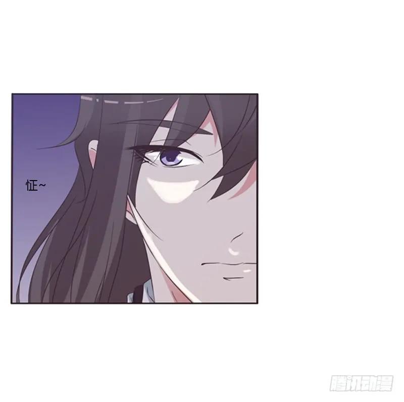 《通灵妃》表明心意 第36页