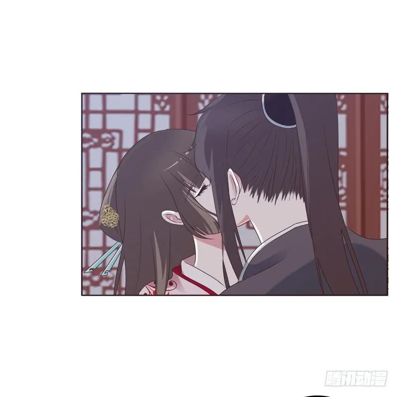 《通灵妃》表明心意 第28页