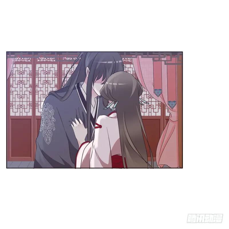 《通灵妃》温柔的他 第5页