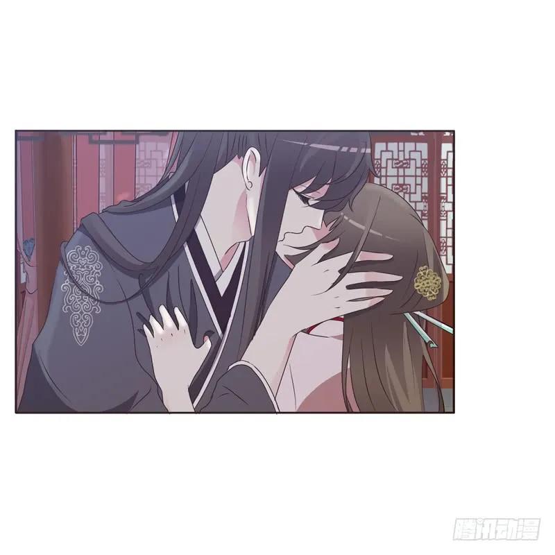 《通灵妃》温柔的他 第3页