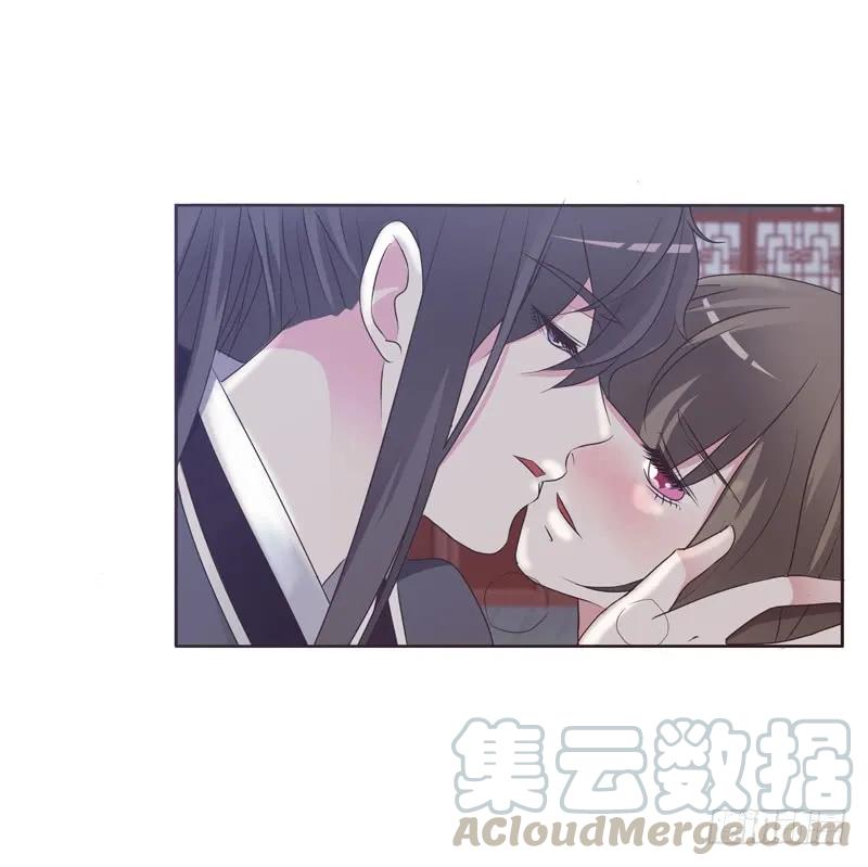 《通灵妃》温柔的他 第4页
