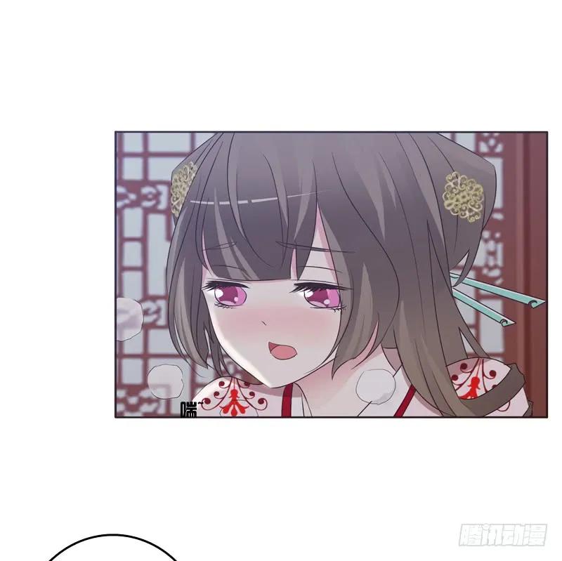 《通灵妃》温柔的他 第6页