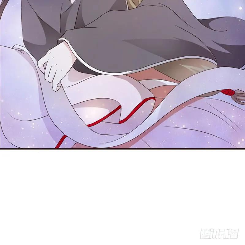 《通灵妃》温柔的他 第23页