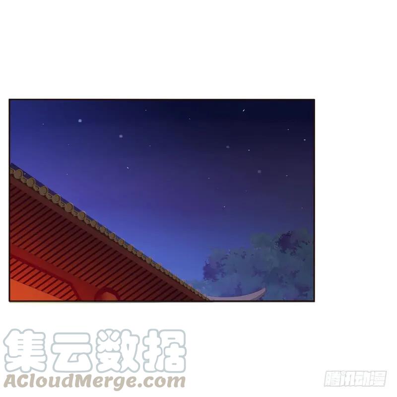 《通灵妃》温柔的他 第28页