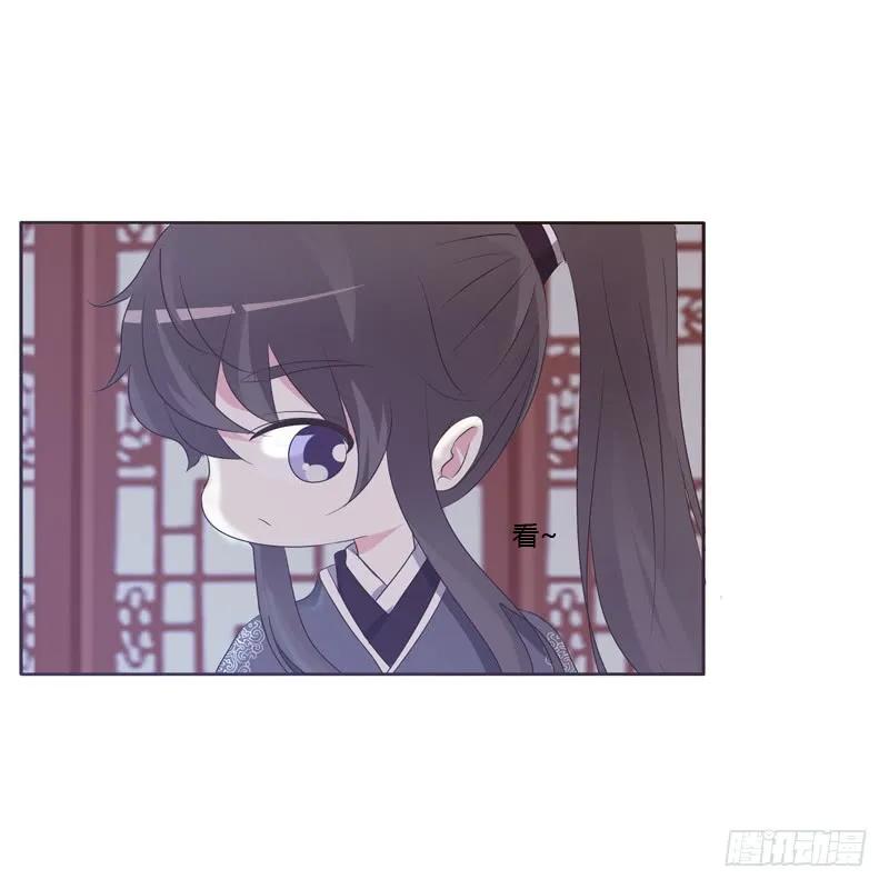 《通灵妃》温柔的他 第14页